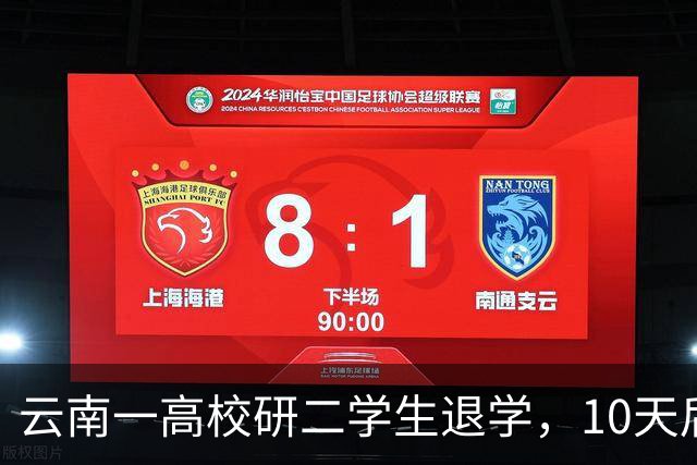云南一高校研二学生退学，10天后开馄饨店，本人回应：读够了，不如放过自己